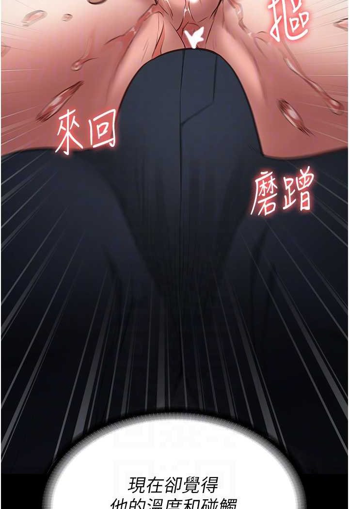65P - 监狱女囚