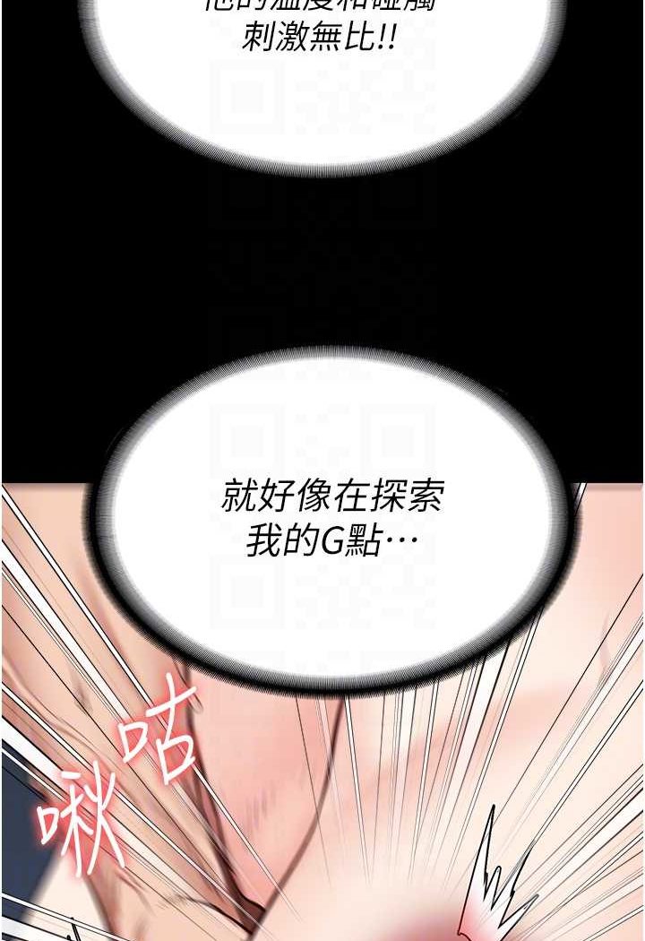 66P - 监狱女囚