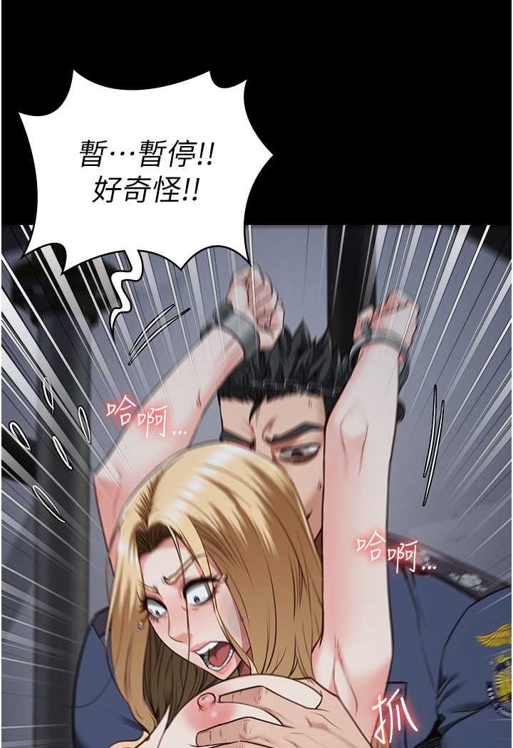 69P - 监狱女囚