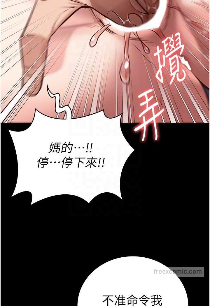72P - 监狱女囚