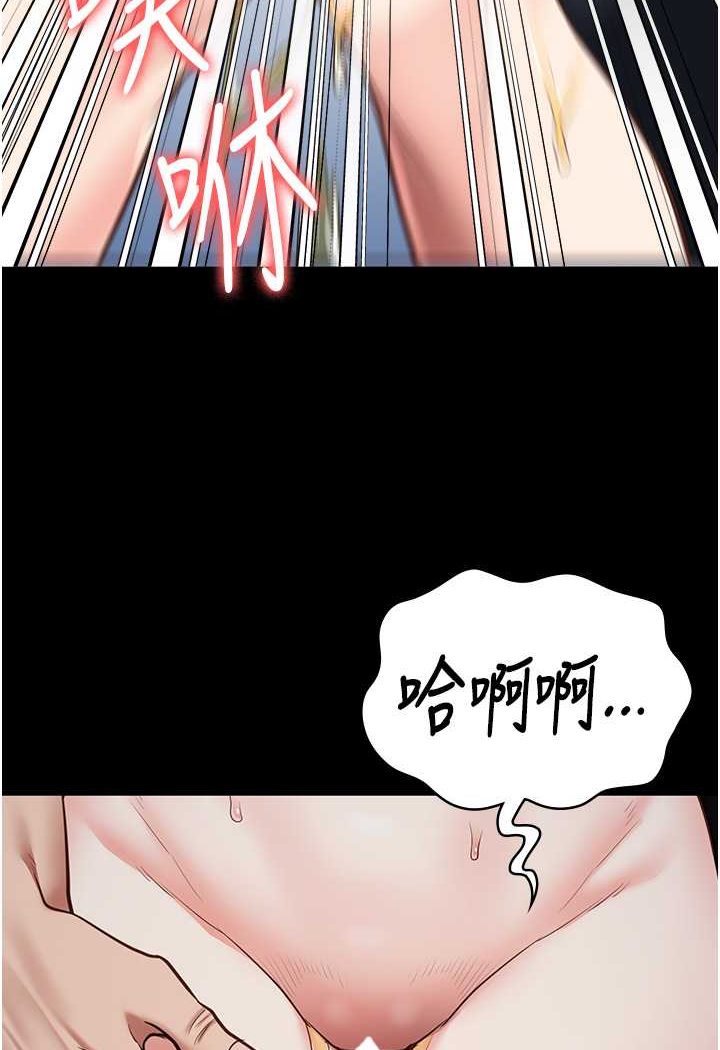80P - 监狱女囚
