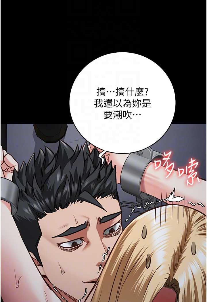 83P - 监狱女囚