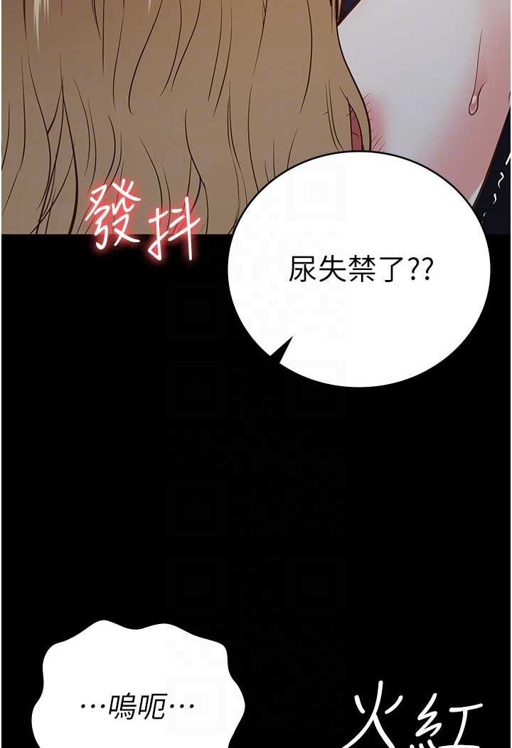 86P - 监狱女囚