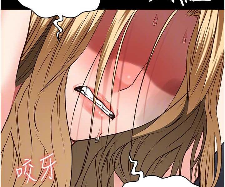 87P - 监狱女囚
