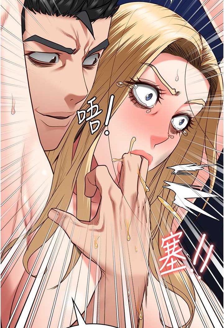 91P - 监狱女囚