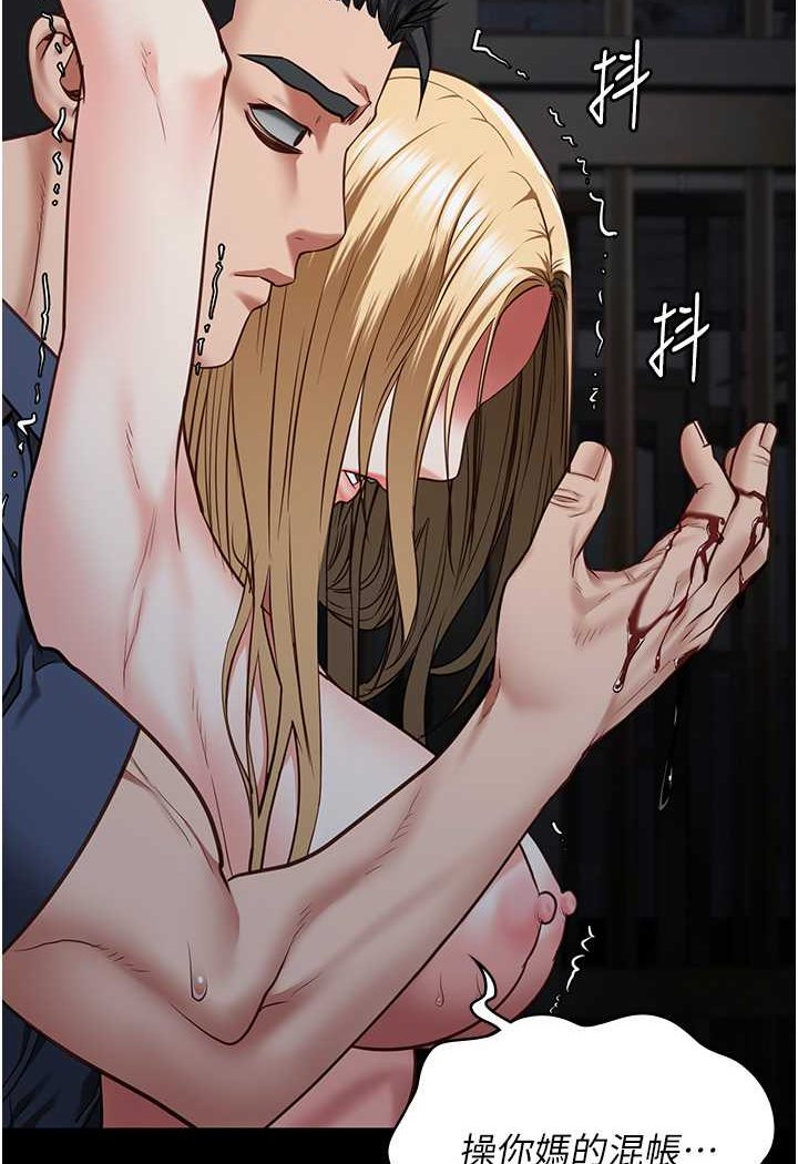 98P - 监狱女囚