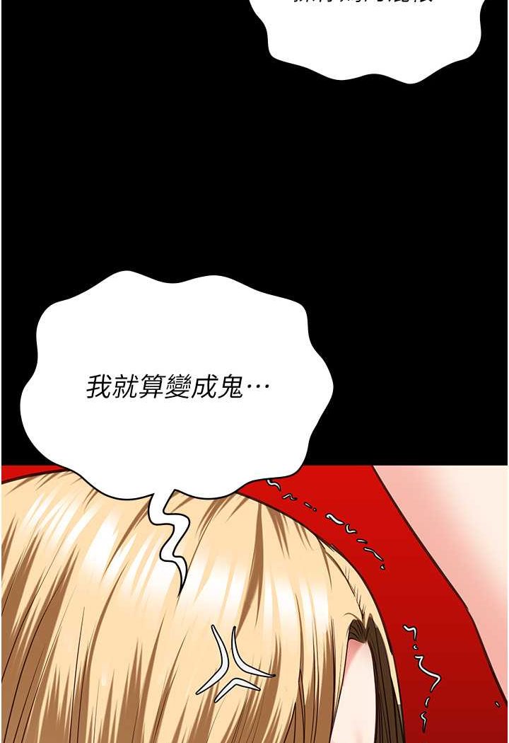 99P - 监狱女囚