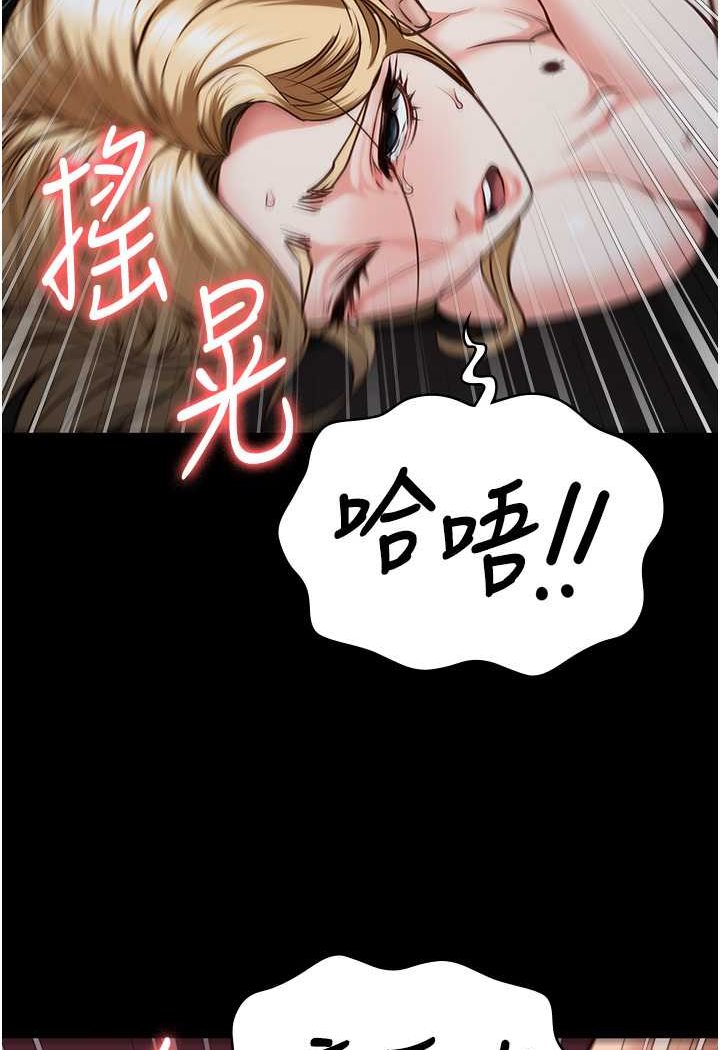 104P - 监狱女囚