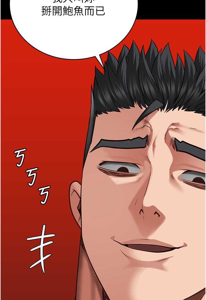 10P - 监狱女囚