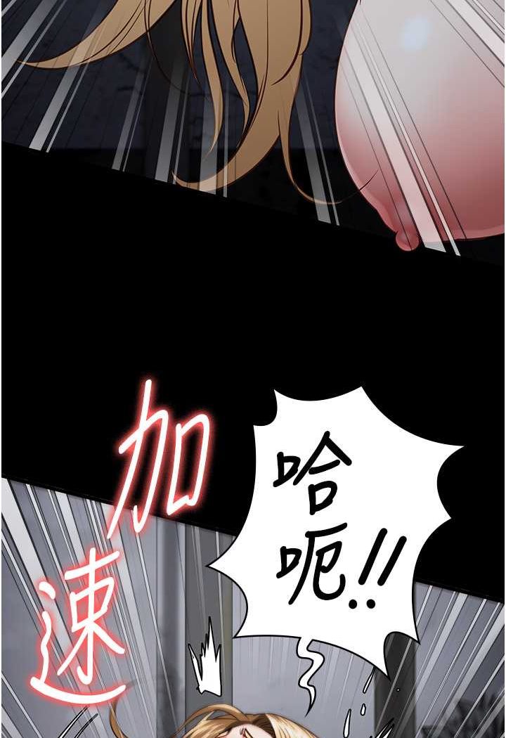 108P - 监狱女囚