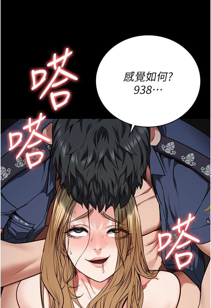 111P - 监狱女囚