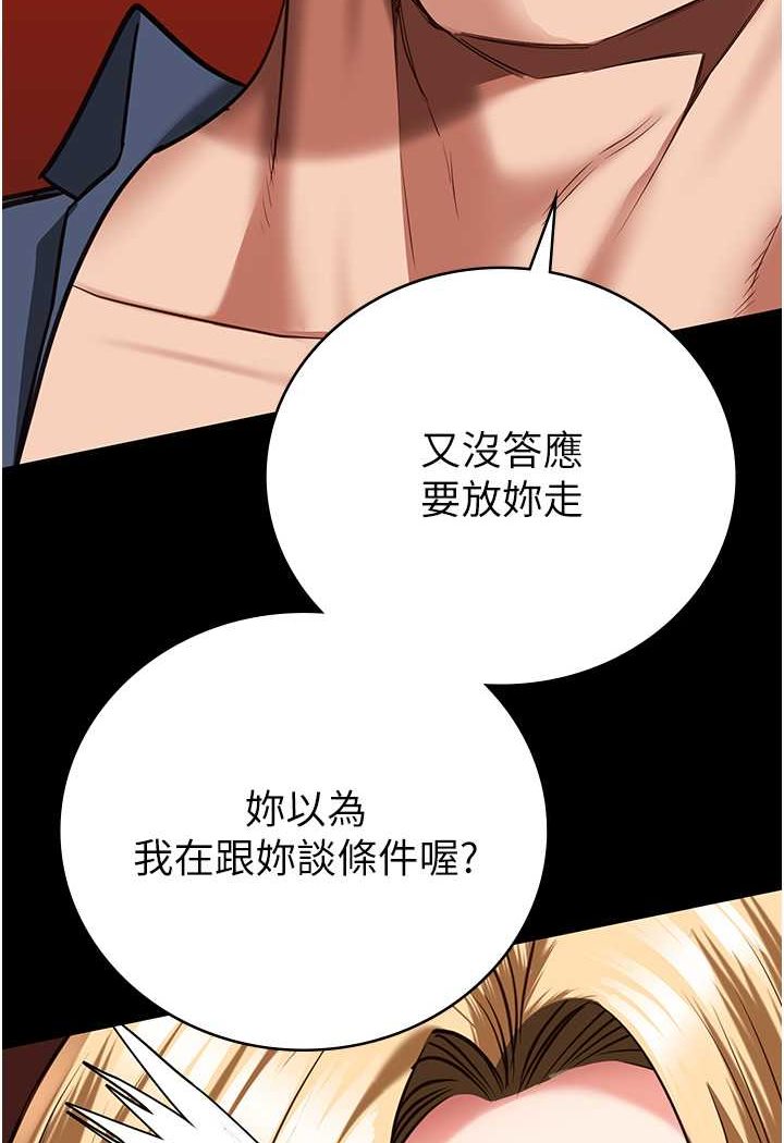 11P - 监狱女囚