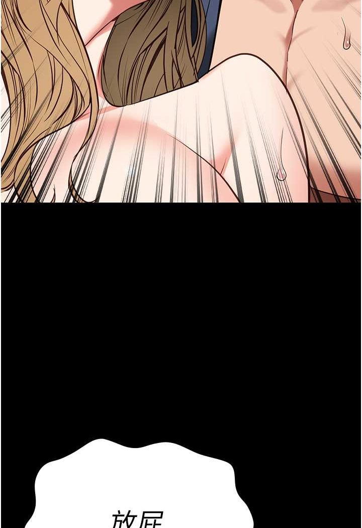 118P - 监狱女囚