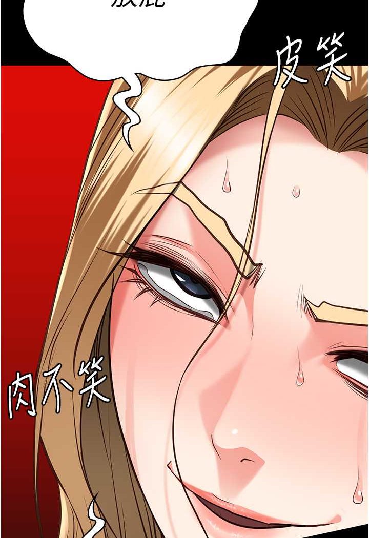 119P - 监狱女囚
