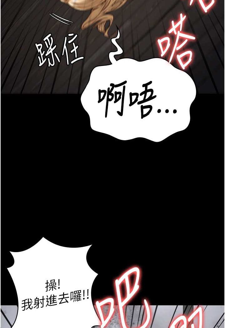 127P - 监狱女囚