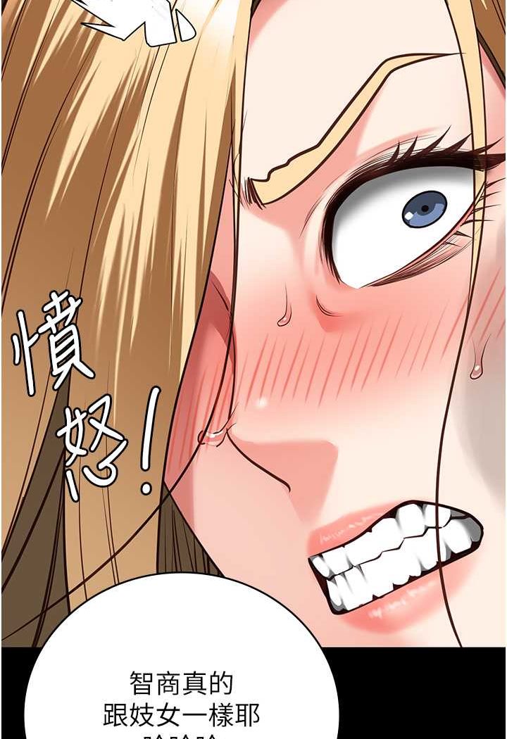 12P - 监狱女囚
