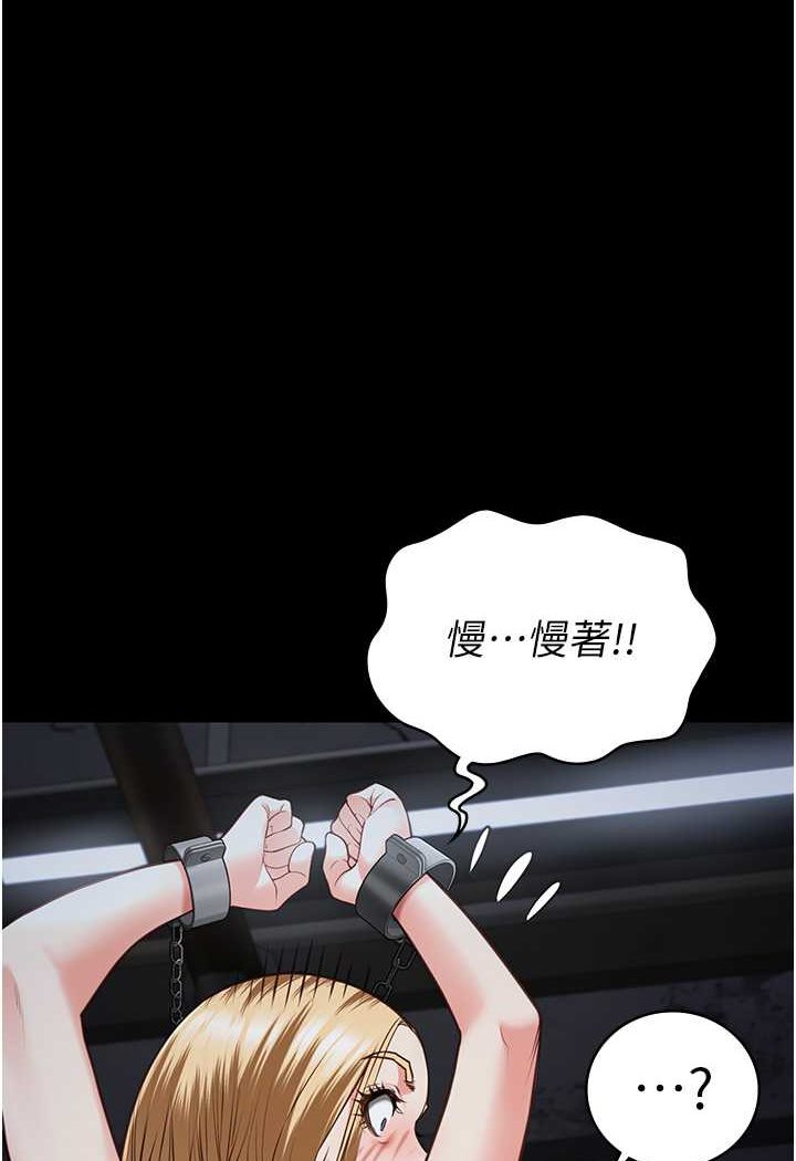 1P - 监狱女囚