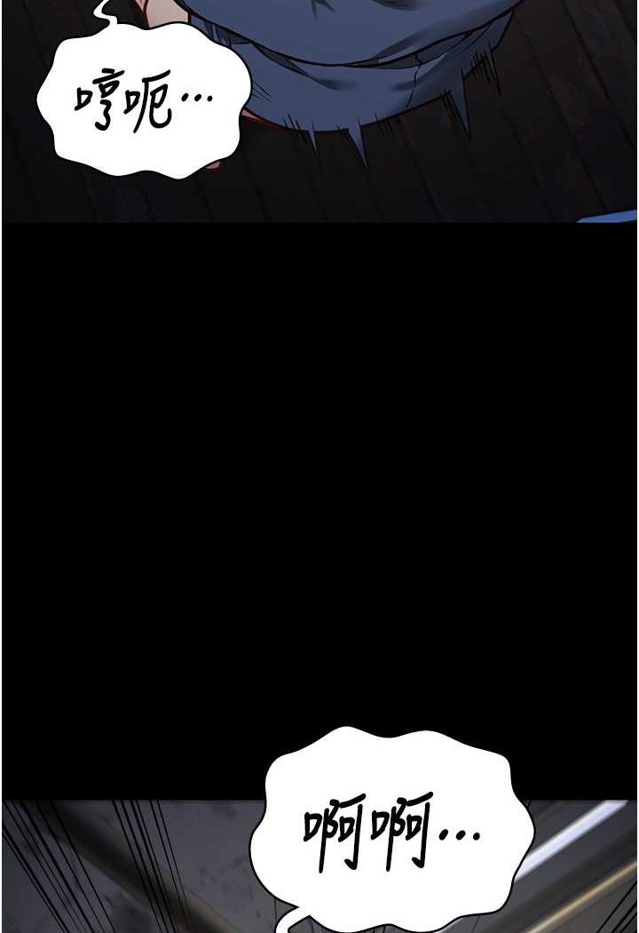 23P - 监狱女囚