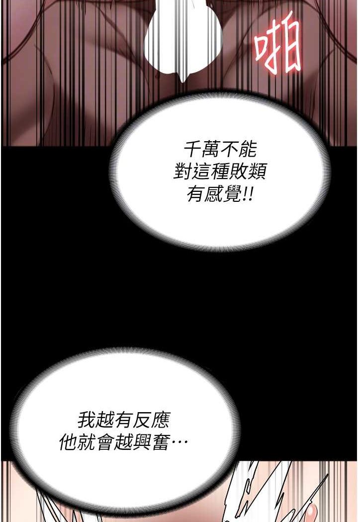 27P - 监狱女囚