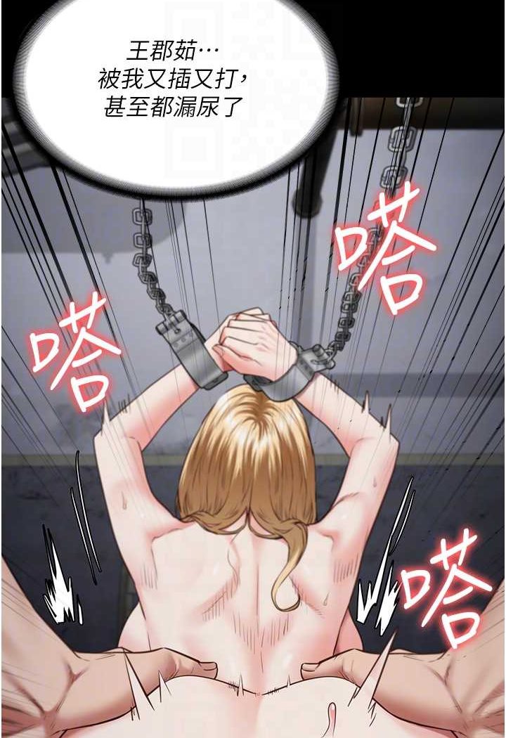 34P - 监狱女囚
