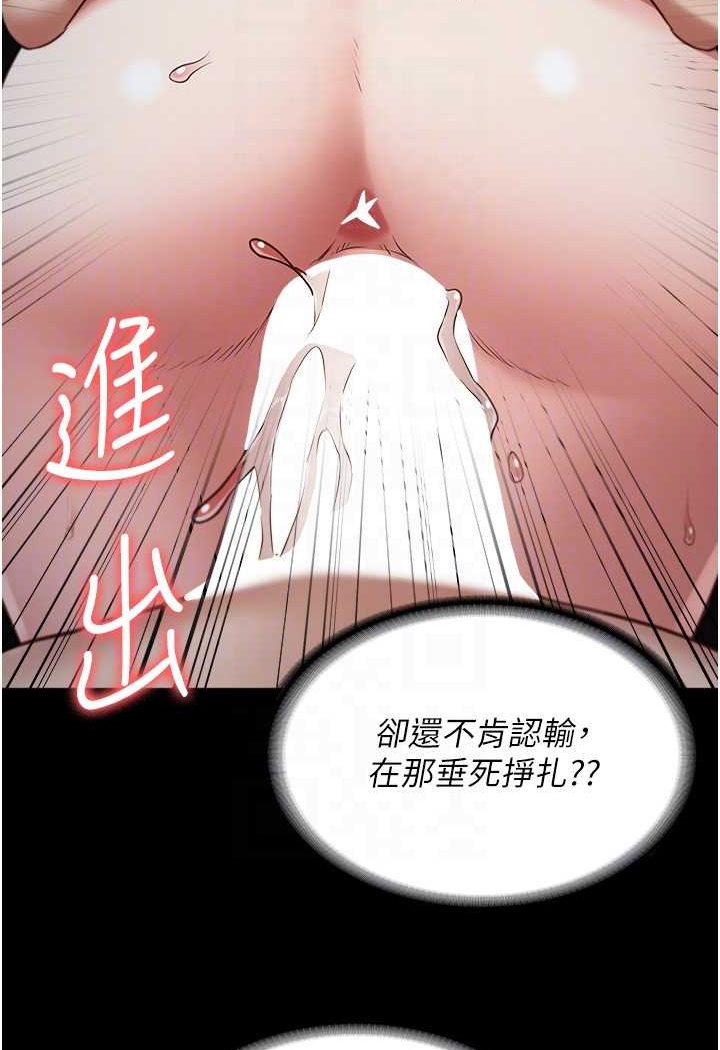 35P - 监狱女囚
