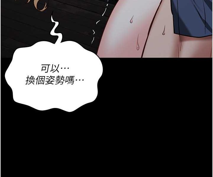 58P - 监狱女囚