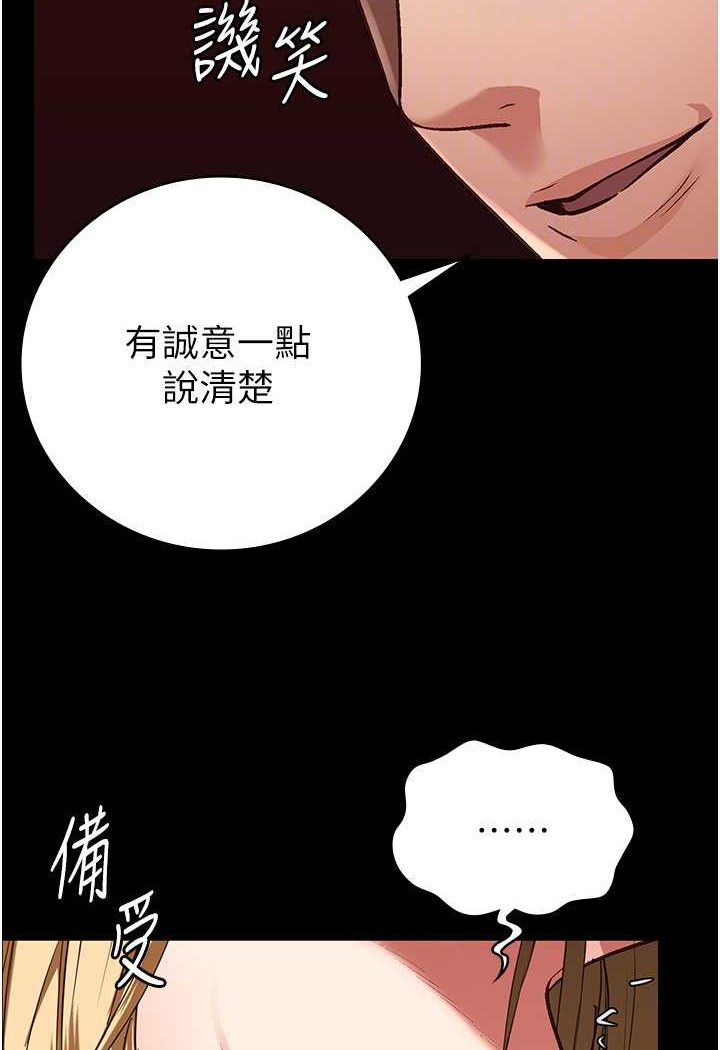 62P - 监狱女囚