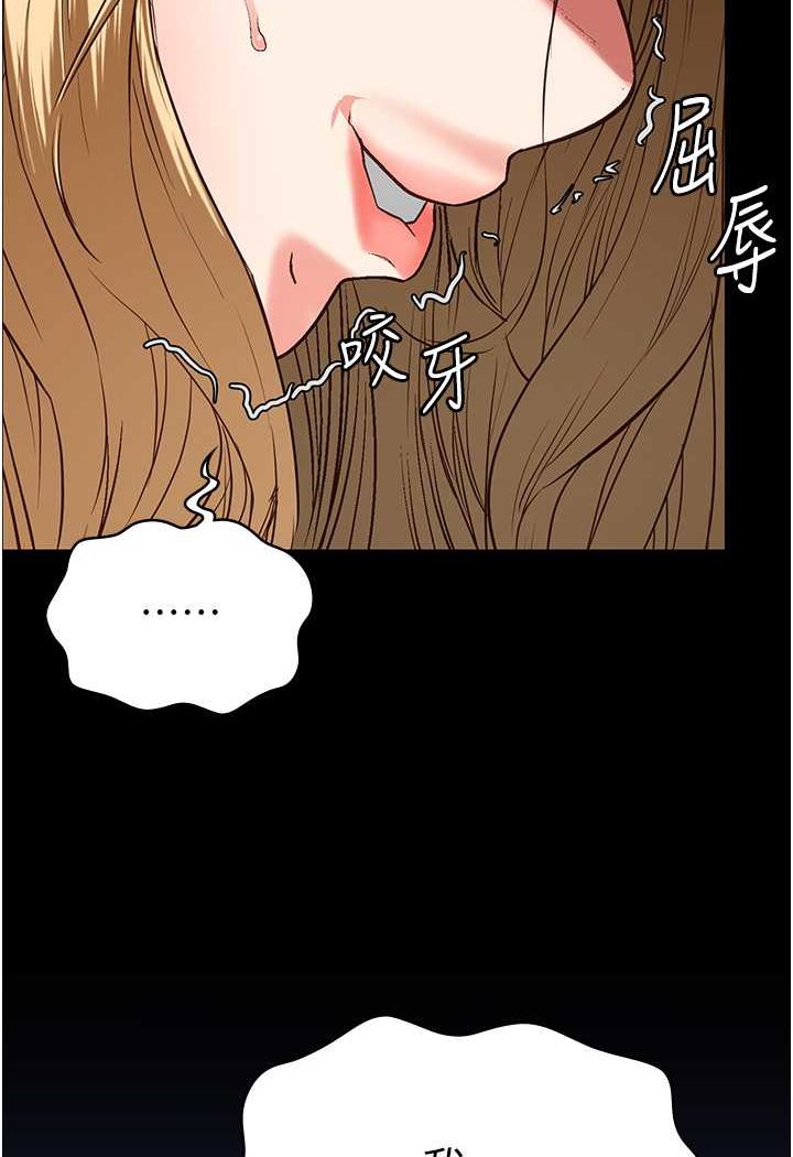 63P - 监狱女囚