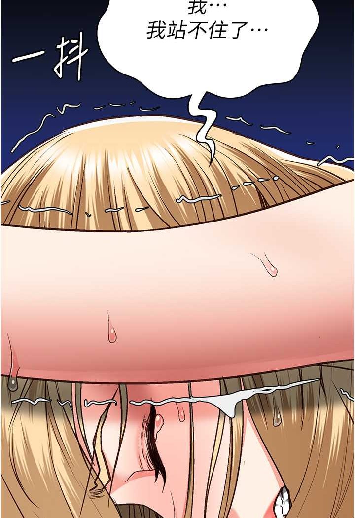 64P - 监狱女囚