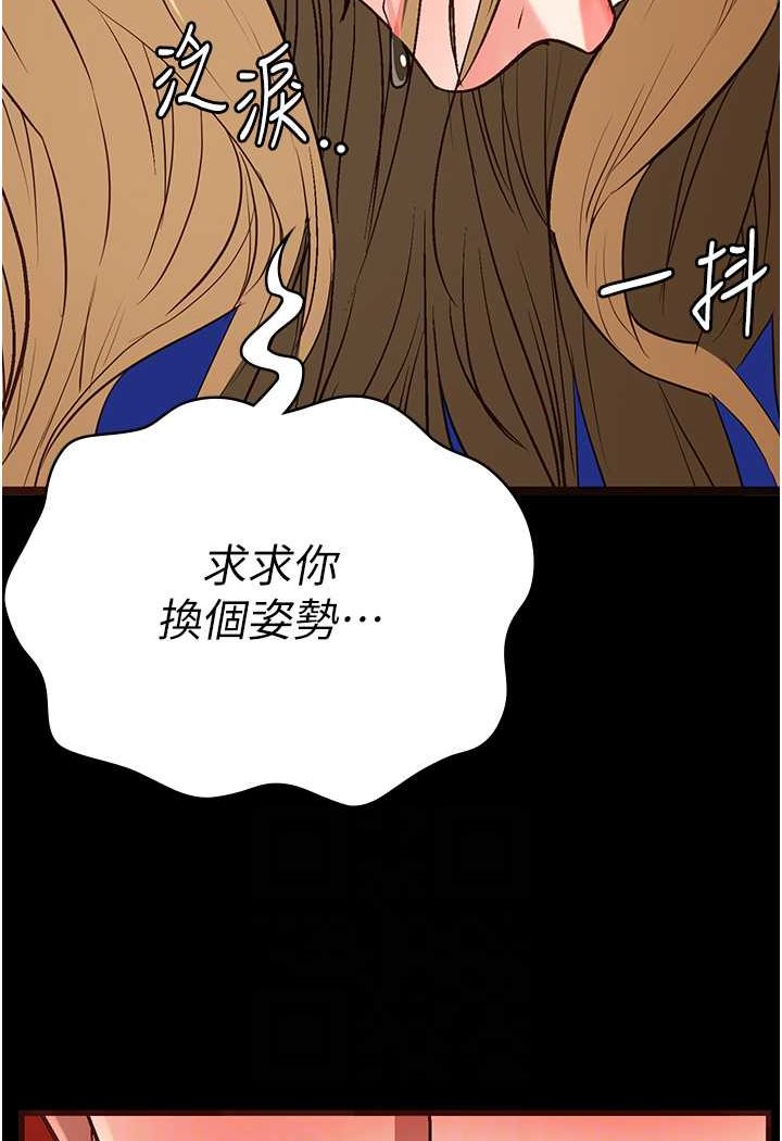65P - 监狱女囚