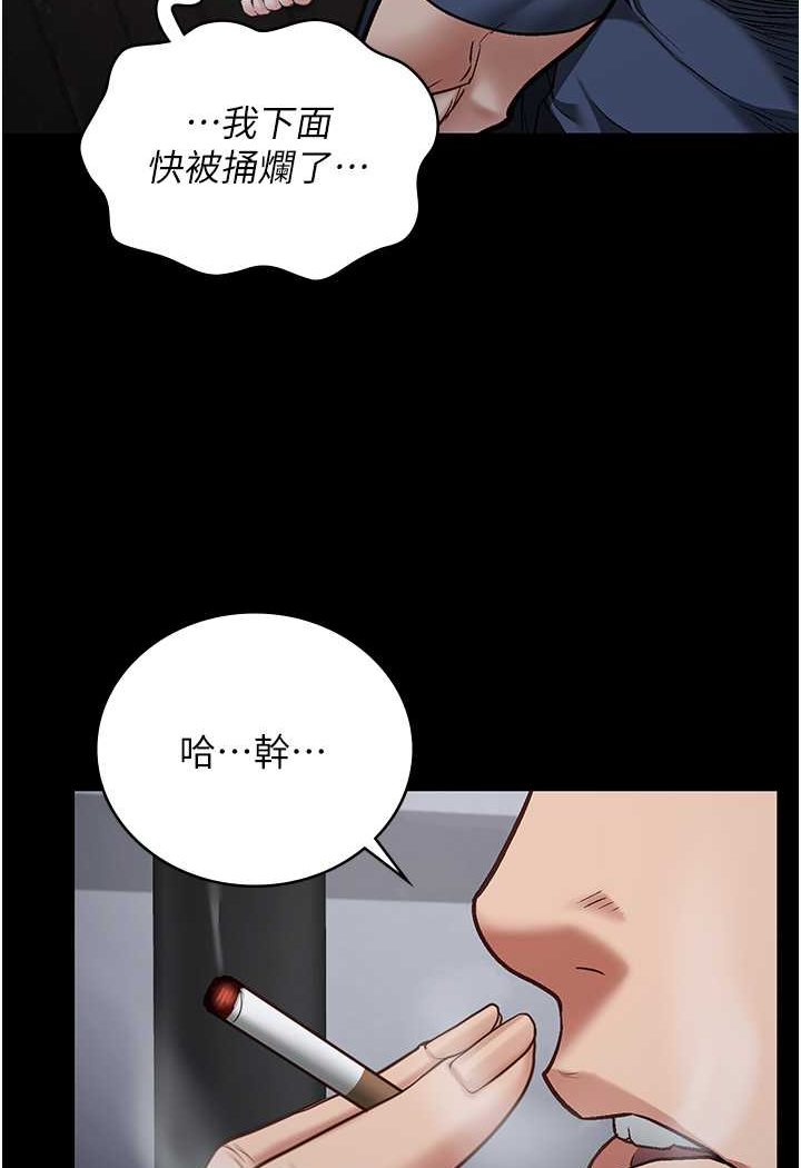 78P - 监狱女囚