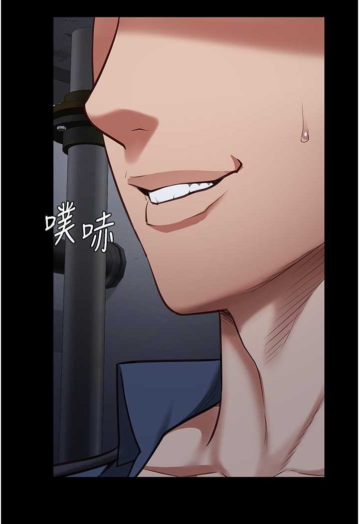 7P - 监狱女囚