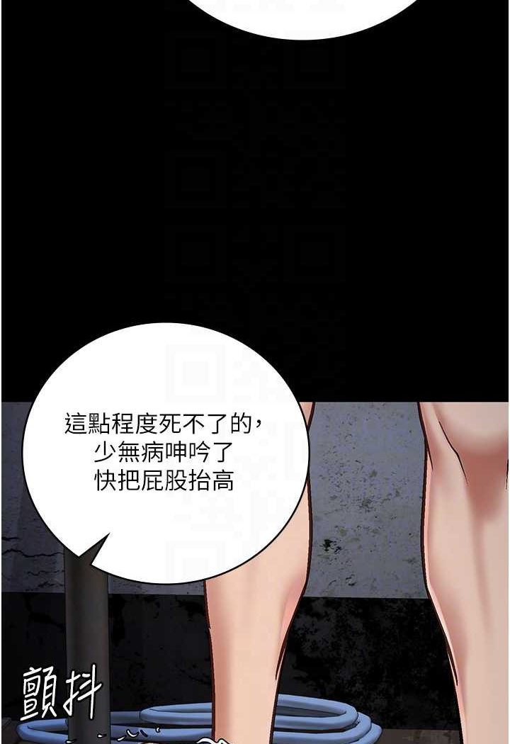 85P - 监狱女囚