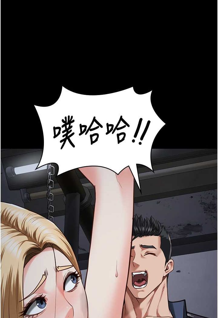 8P - 监狱女囚