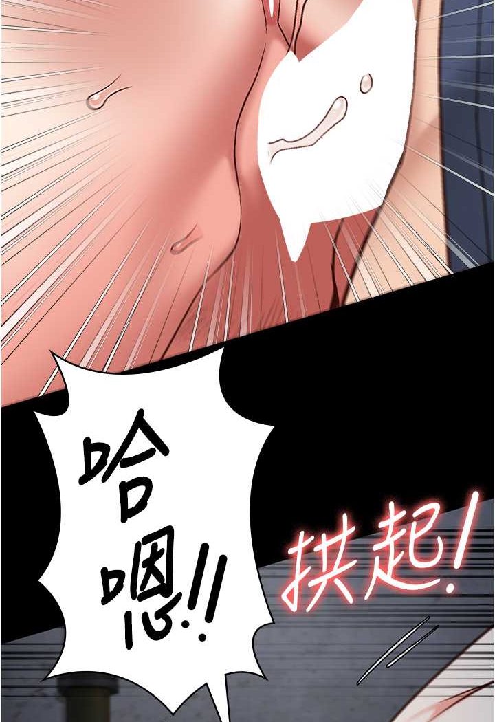 94P - 监狱女囚