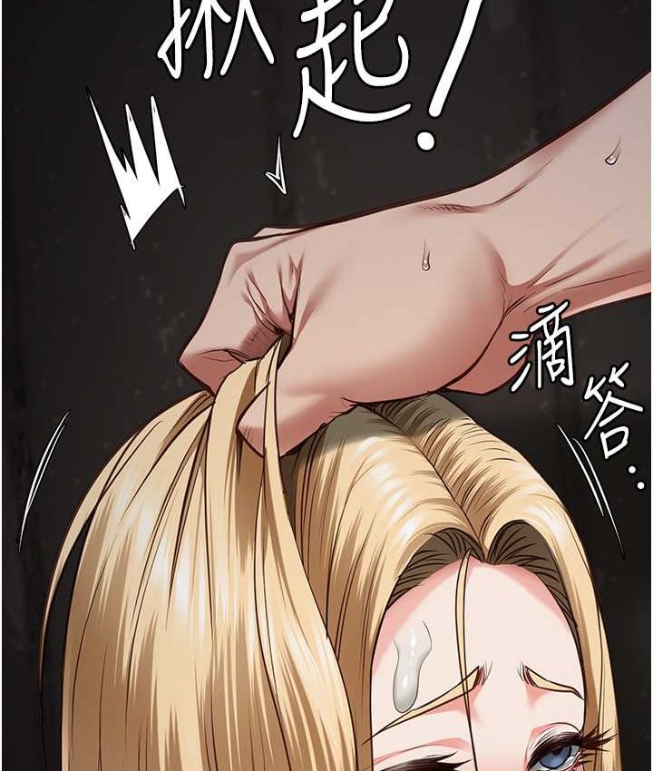 101P - 监狱女囚
