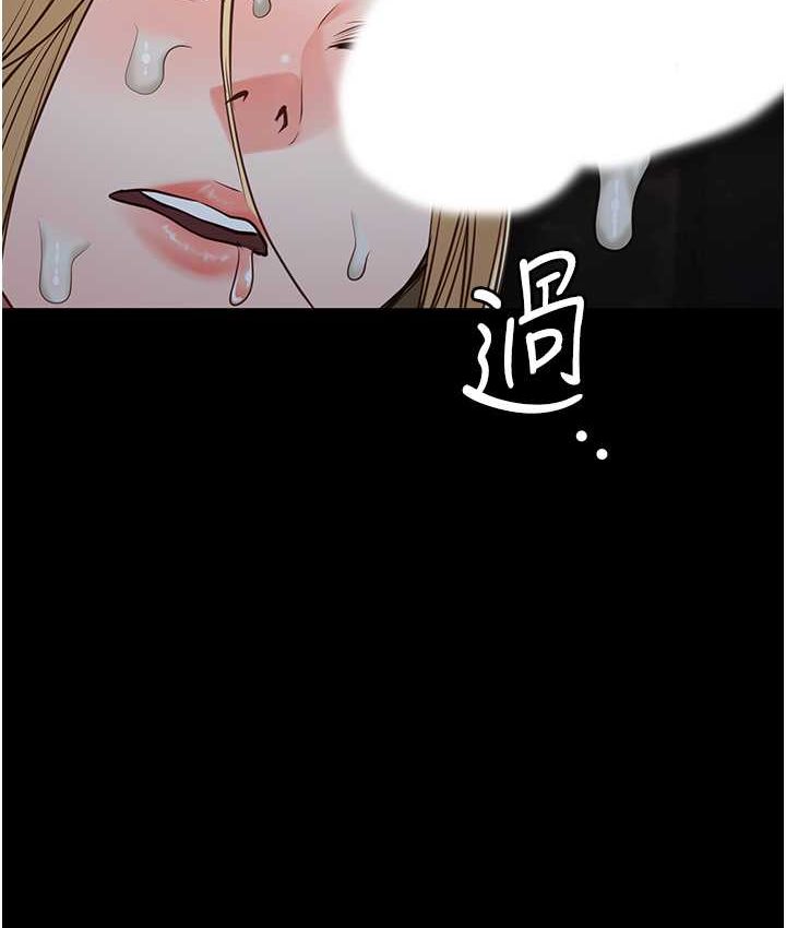 109P - 监狱女囚