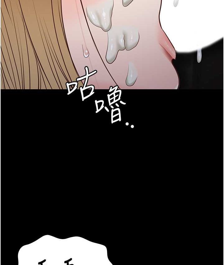 112P - 监狱女囚