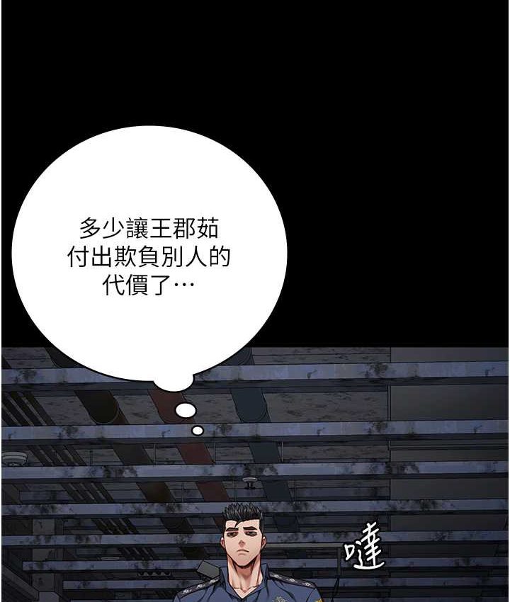 130P - 监狱女囚