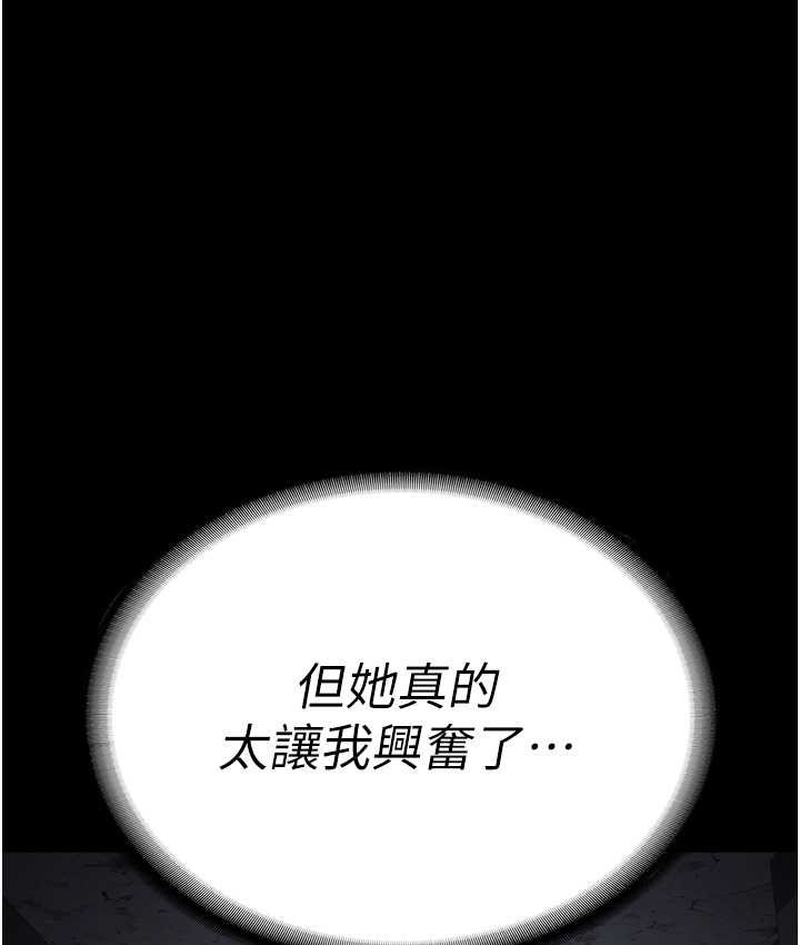 151P - 监狱女囚