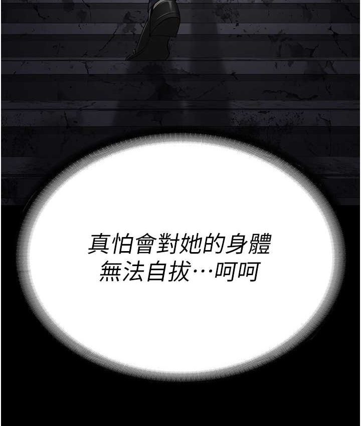 153P - 监狱女囚