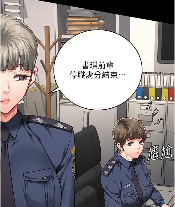 165P - 监狱女囚