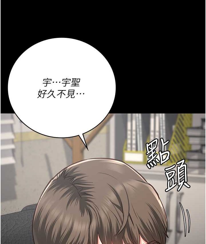167P - 监狱女囚