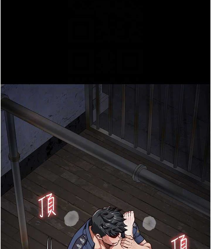 16P - 监狱女囚