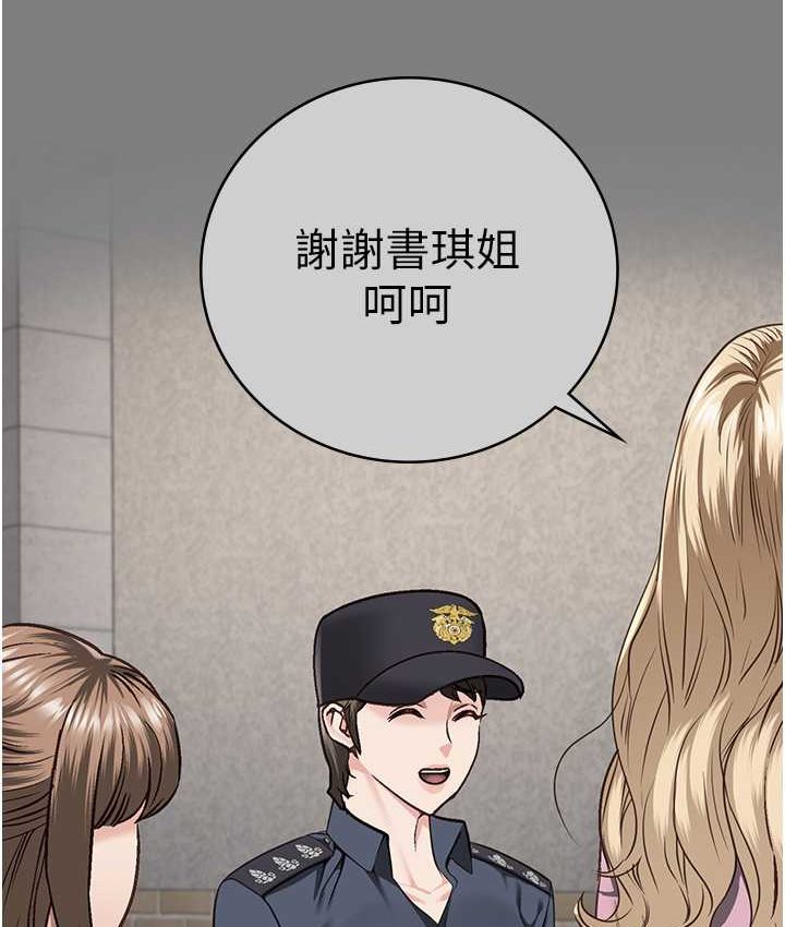 173P - 监狱女囚