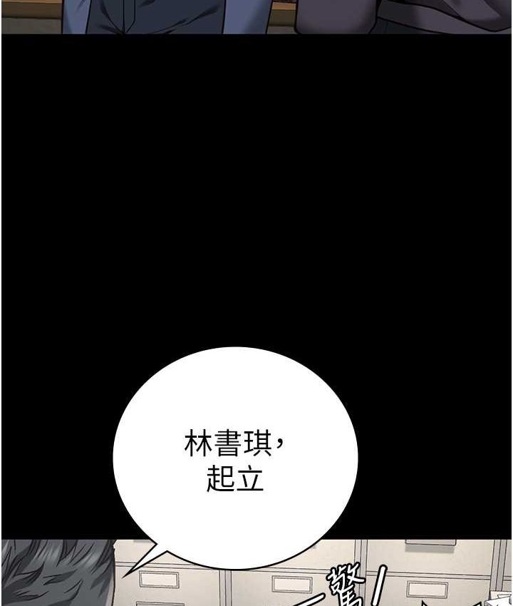 185P - 监狱女囚