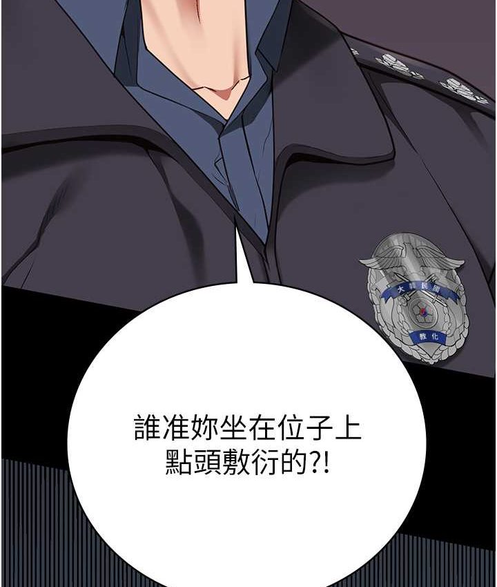 189P - 监狱女囚