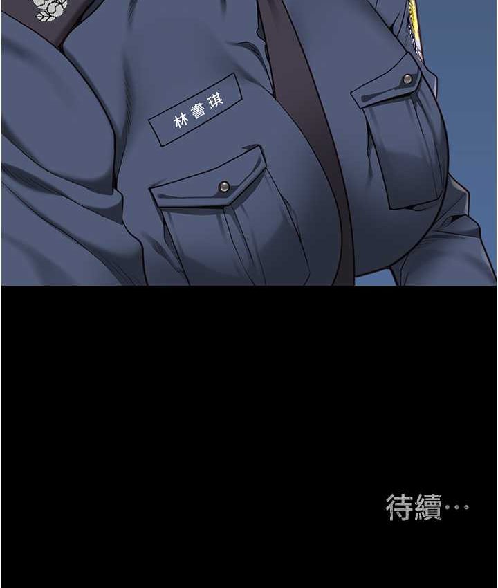 191P - 监狱女囚