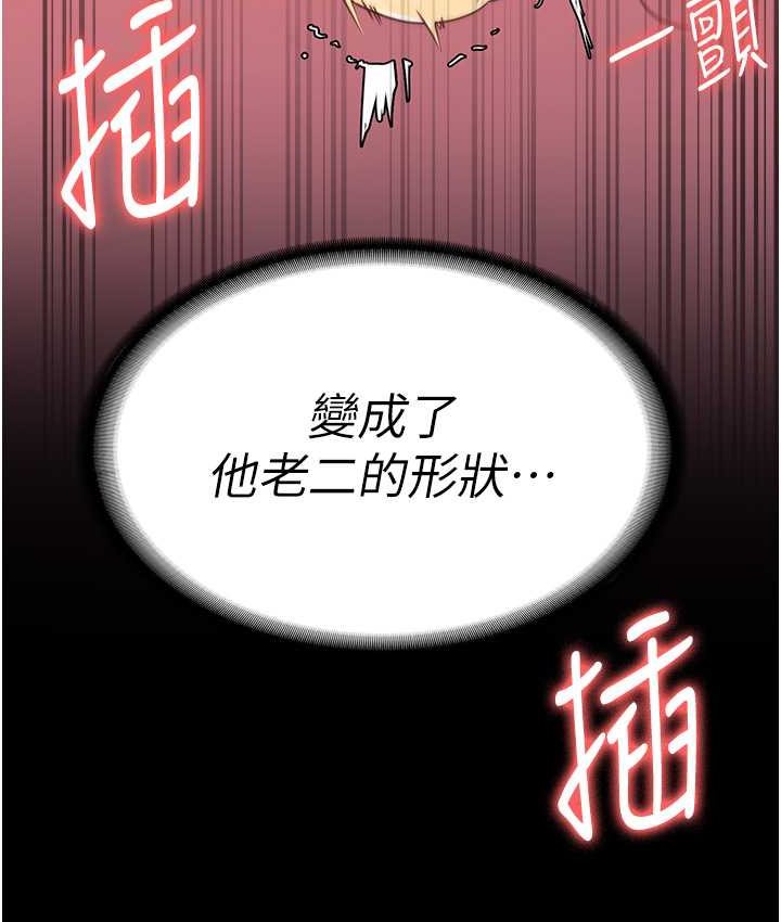 46P - 监狱女囚