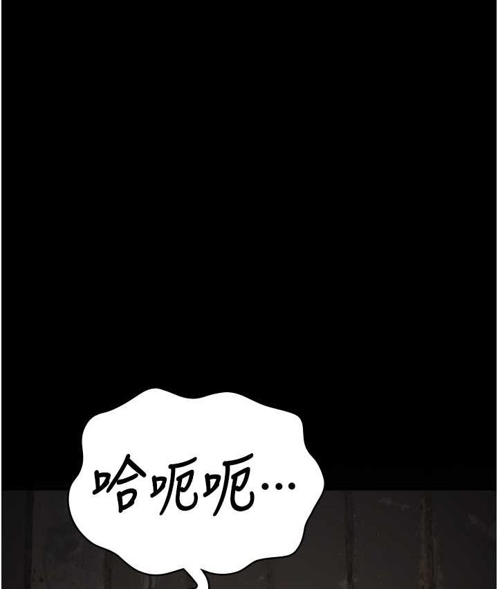 47P - 监狱女囚